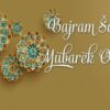 Muslimani danas proslavljaju Kurban-bajram