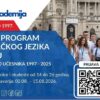Ljetna akademija HKD Napretka u Beču: spoj učenja jezika, kulture i putovanja