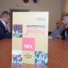 Novotravnički ljetopis 2025.: Četvrto izdanje autora Krište i Volića