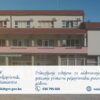 Javni poziv za poticanje primarne poljoprivredne proizvodnje za 2026. godinu